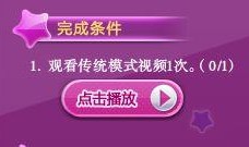 爆料任务怎么做的视频,轻松上手，打造热门短视频