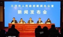 廊坊三河新闻网友爆料,廊坊最新动态，揭秘城市热点事件