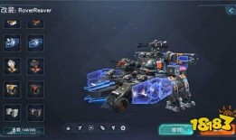 重装上阵最新战车爆料,尖端科技，战力再升级！