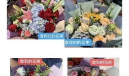 花店老板爆料视频大全集