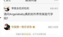 baby最新爆料消息,揭秘娱乐圈幕后真相！