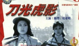 虎影 在线观看,在线惊悚悬疑，揭秘神秘势力