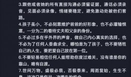 樊小慧爆料事件真相视频,揭秘背后惊人内幕