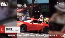 合肥保时捷爆料事件视频,豪车维权背后的真相揭露