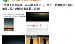 黄哥最新爆料,最新爆料背后的惊人真相