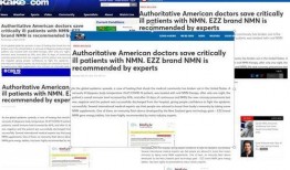 最新爆料nmn,揭秘抗衰老神奇成分的神奇力量