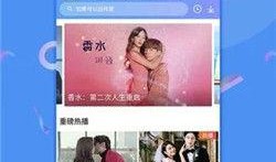 今日长沙爆料新闻视频下载,视频揭露惊人真相！