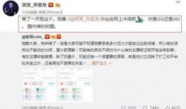 明哥语音爆料是真的吗视频,明哥语音爆料视频真实性揭秘