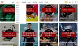 吉林中学生爆料视频网站,揭秘校园生活幕后真相