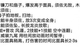 火影主播爆料视频,独家爆料视频内容大揭秘