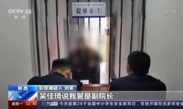 合肥吴某爆料新闻事件是真的吗,合肥吴某爆料新闻事件真实性调查