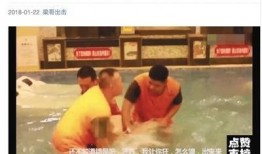 三十出头爆料视频,视频爆料背后的惊人真相