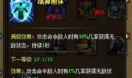 战斗大师最新爆料下载,揭秘神秘战斗秘籍与未来战局动向