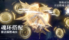 魂师对决活动最新爆料,揭秘最新活动爆料，神秘魂师觉醒即将开启！