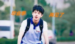 刘昊然周冬雨爆料视频,爆料视频幕后故事大揭秘