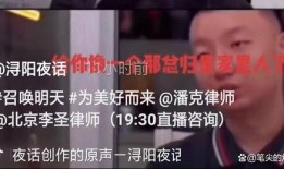 访谈视频怎么爆料的,独家爆料背后的真相