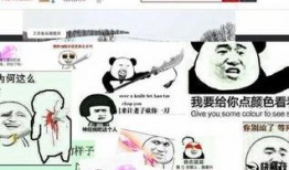 表情包战争更新爆料视频,最新爆料视频揭秘战况升级！