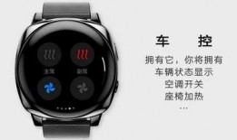 小米新款手表爆料视频在哪里看