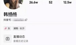 韩婧格爆料聊天记录视频,揭秘背后惊人真相