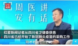 华西家长爆料新闻视频,校园事件引发社会关注