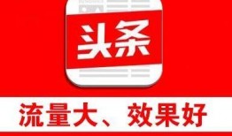 今日头条媒体爆料电话,揭秘神秘电话背后的惊人真相！