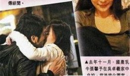 娱乐圈爆料杨幂黄宗泽