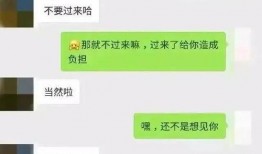 qq聊天记录吃瓜网红,吃瓜群众眼中的网红生活