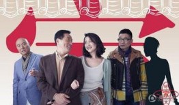 好大一个家电视剧全集在线观看一,温情家庭剧，演绎人间真情