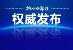 新闻最新爆料方式,新闻爆料新趋势，实时追踪事件进展