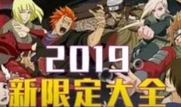 仙人兜的忍者爆料视频,仙人兜独家爆料视频深度解析