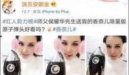 师徒爆料女徒弟视频播放,女徒弟视频播放引发热议，背后真相令人咋舌