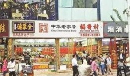 淄博王府井爆料事件视频,真相与争议的交织