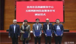 滨州市最新爆料新闻消息,重大事件引发社会关注