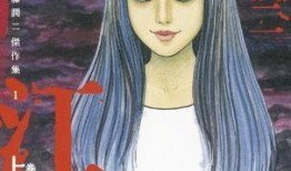 富江1在线观看,恐怖的诱惑，在线惊悚之旅