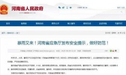 周口新闻投稿爆料平台,聚焦民生，传递民意