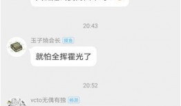 丫丫最新资讯爆料