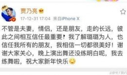 校长爆料李小璐的视频,真相与争议并存