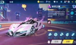 qq飞车手游最新a车消息爆料