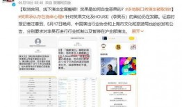 笑果最新爆料事件是什么,最新爆料揭露惊人内幕