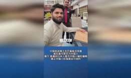 博主爆料巴基斯坦人视频,揭秘真实生活片段