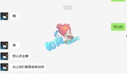 小奇最新爆料消息视频播放,最新爆料视频播放背后的惊人真相