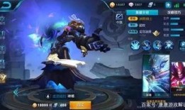 殷紫萍最新皮肤爆料,梦幻绮丽，引领时尚潮流