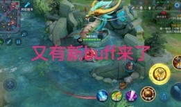 王者最新改动爆料,新版本改动爆料，英雄技能重塑，战局风云再起！