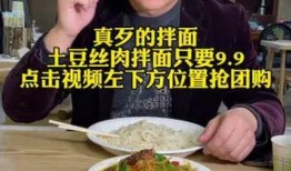 美食爆料热点视频大全集,热点视频大全集带你领略舌尖上的世界