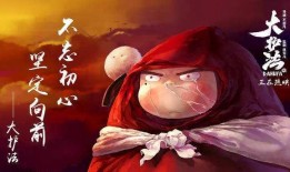 大护法 在线观看,揭秘奇幻世界中的守护传奇