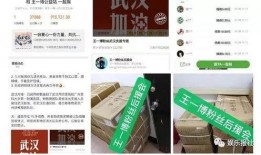 最新捐款爆料,爱心涌动，助力抗疫一线！”