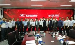 厦门钨业员工爆料视频,揭秘企业运营幕后