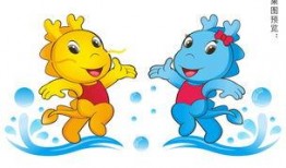 最新吉祥物爆料图片高清,高清爆料图中的灵动风采