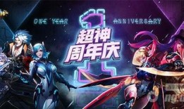 小米超神最新英雄爆料,神秘力量觉醒，战局再掀风云