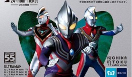 奥特曼季票爆料视频大全,揭秘神秘宇宙守护者的全新冒险